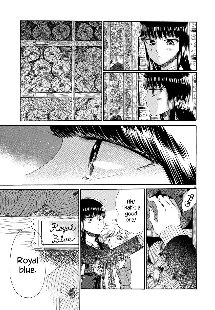 Koi wa Amaagari no You ni Chapter 42 13